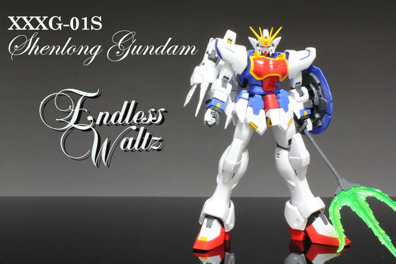 Mg シェンロンガンダム Ew 仮組 Master Grade Club