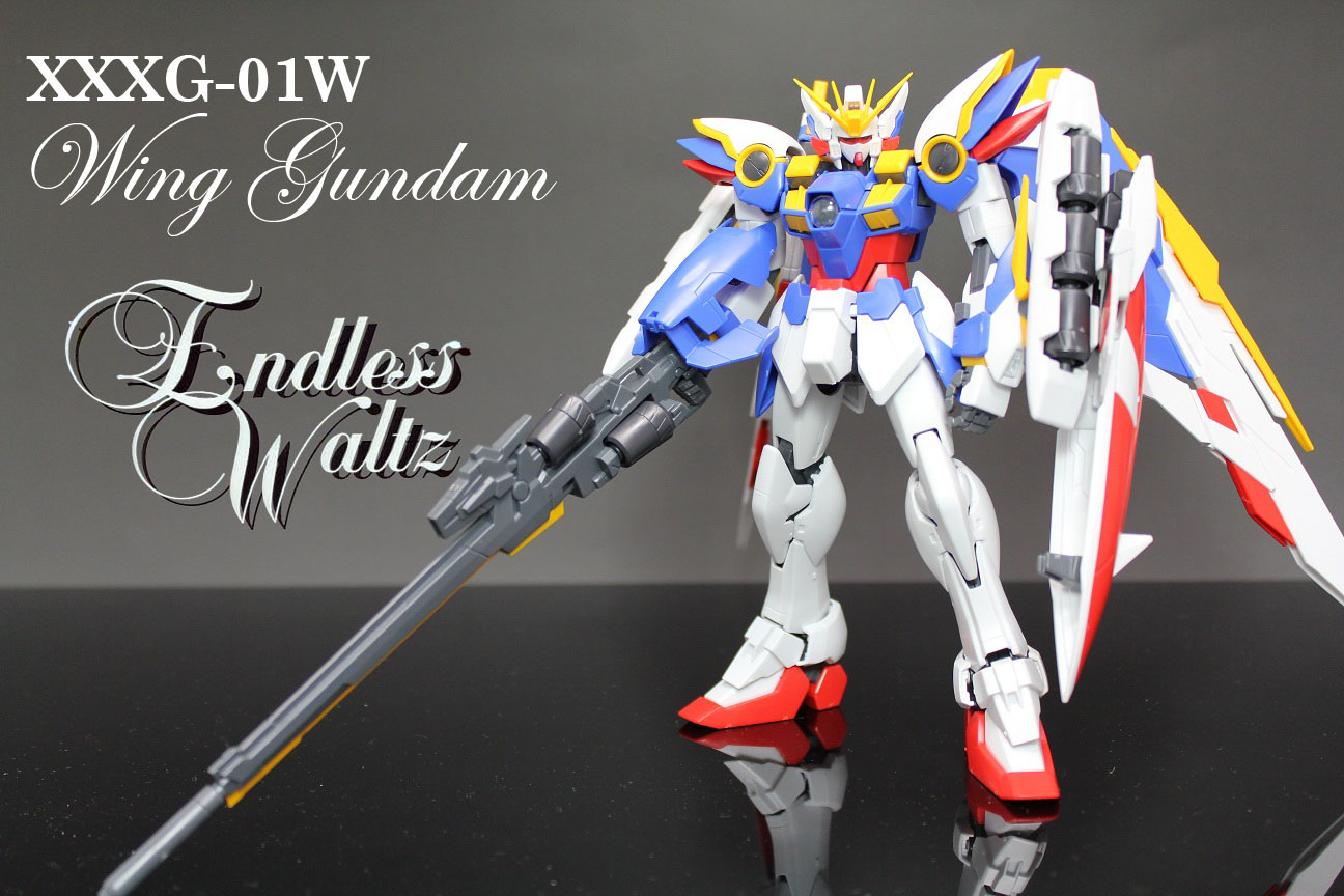 MG ウイングガンダム EW 【素組編】 – MASTER GRADE CLUB
